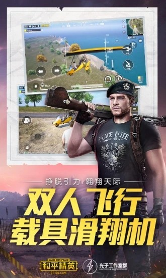 gn画质助手v1.51