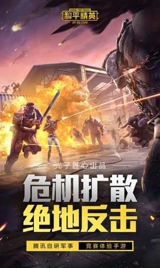 gn画质助手v1.52