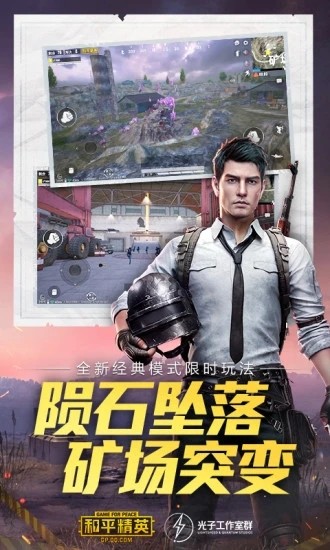 gn画质助手v1.53