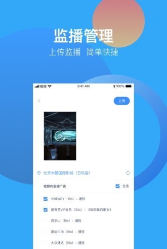 鲸鱼数据影城端4