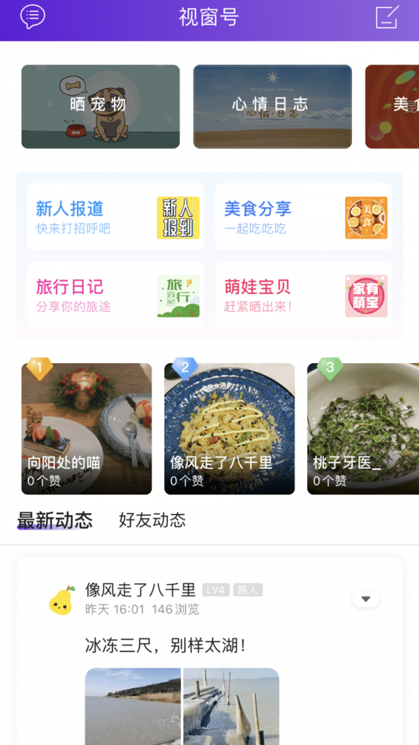昆山视窗1