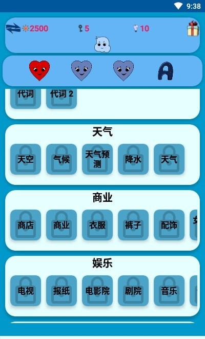 学习捷克语单词1