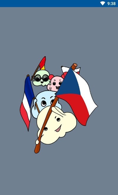 学习捷克语单词2