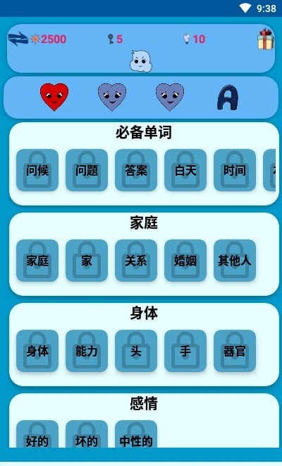 学习捷克语单词4