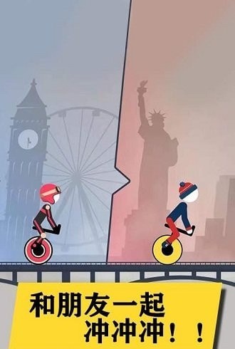 热血火柴人格斗战场1