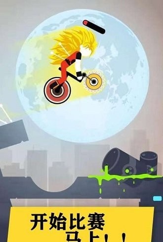 热血火柴人格斗战场2