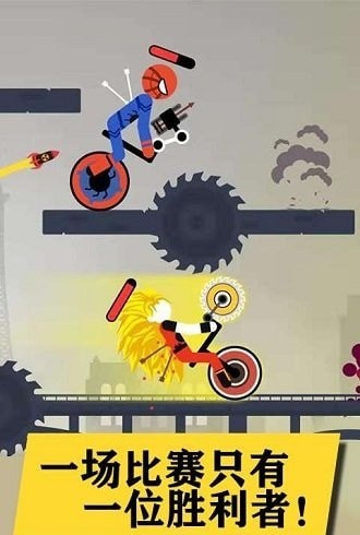 热血火柴人格斗战场3