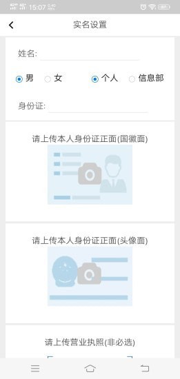 青鸽货达货主端2