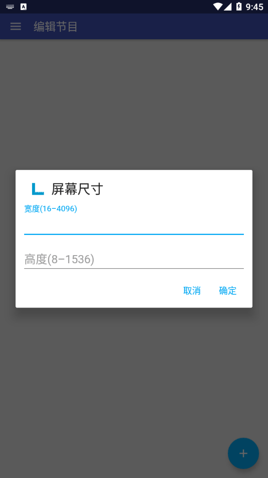 LED精灵1