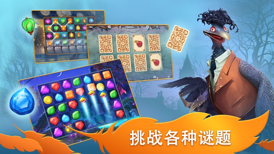 探寻者记隐秘之旅0