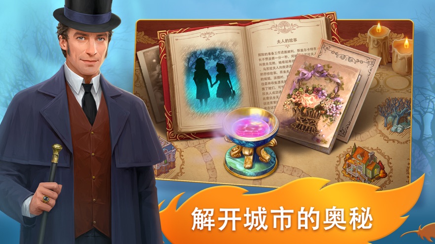 探寻者记隐秘之旅1