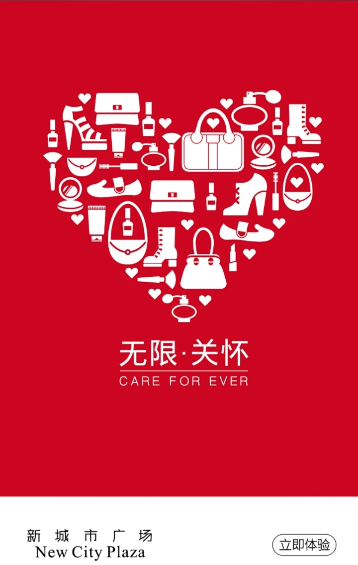 南京新城市广场0