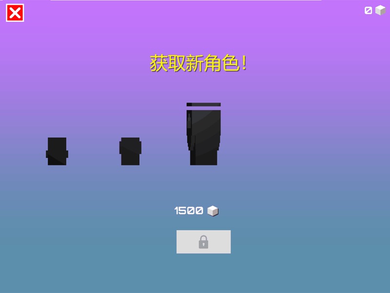 指尖穿梭鸡1