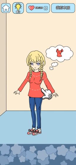 主播偶像生存记0