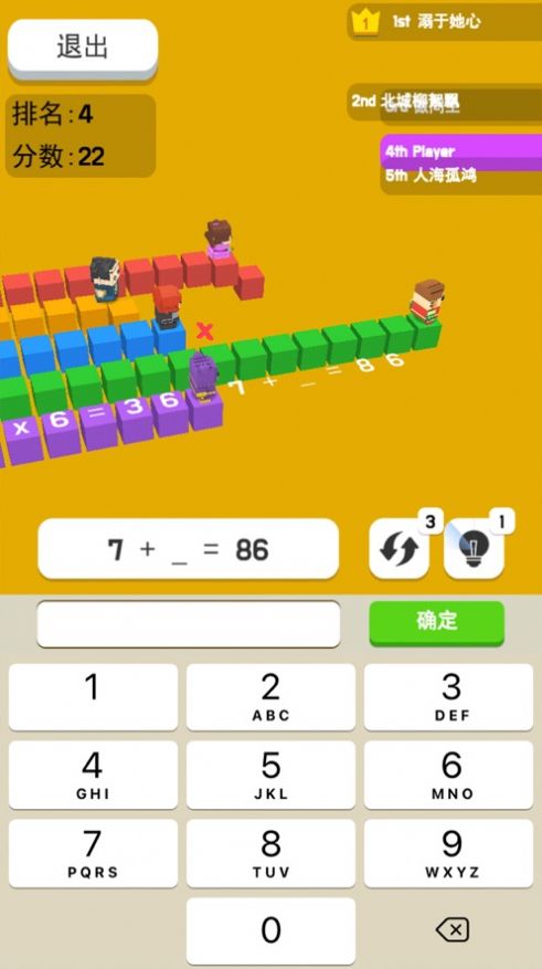 数字动起来1