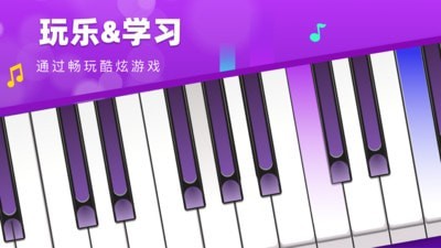 钢琴模拟键盘0
