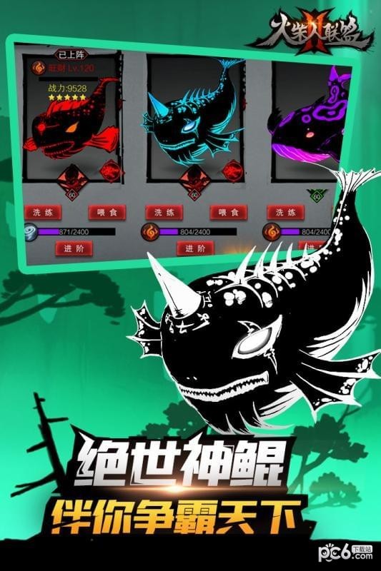 火柴人联盟2测试版3