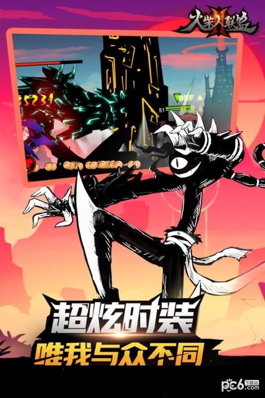 火柴人联盟2测试版5