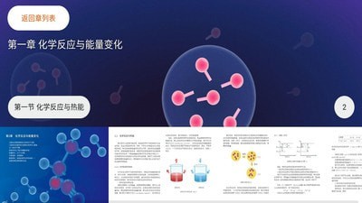 分子与细胞1