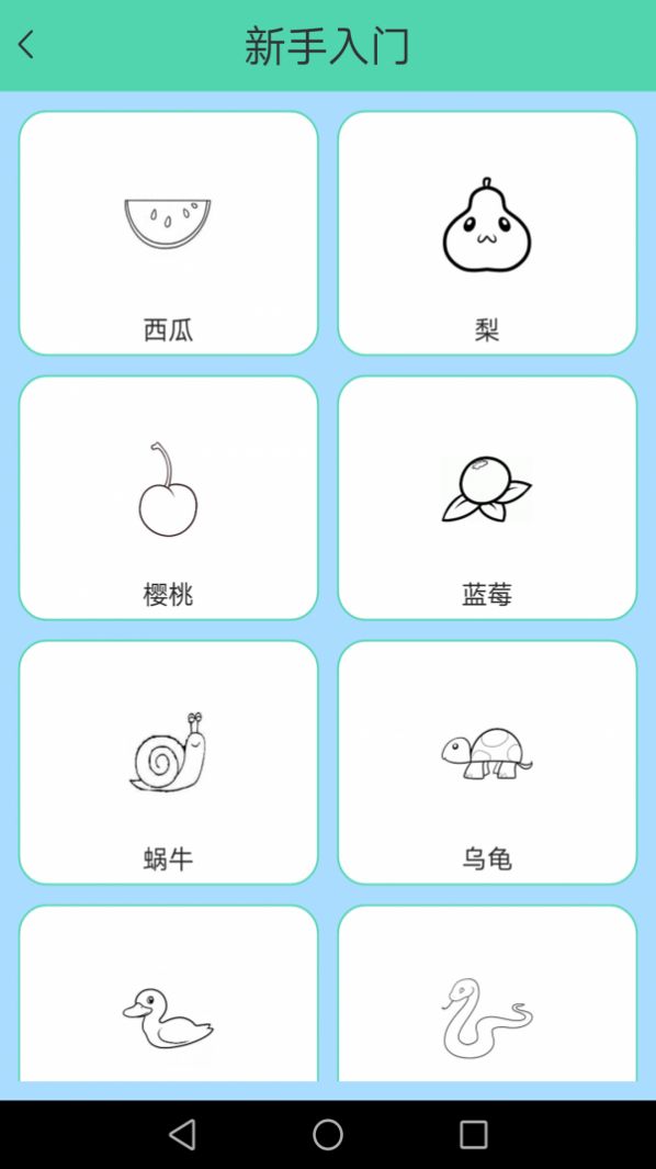 迷你涂鸦世界2