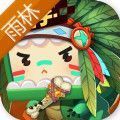 迷你世界雨林模式