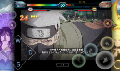 死神VS火影金鸣改5