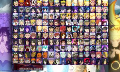 死神VS火影金鸣改11