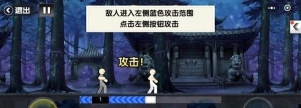 一拳之下内购版1