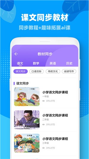 ahschool思维训练1