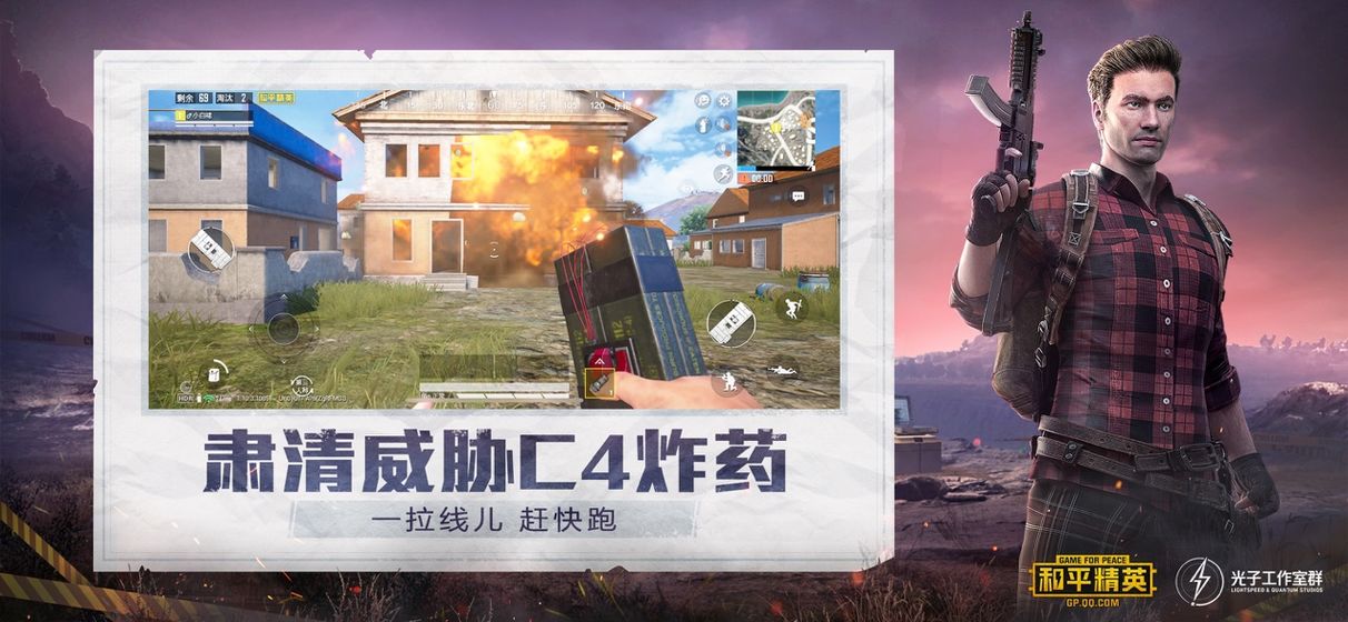 pubgtoolcn120帧0