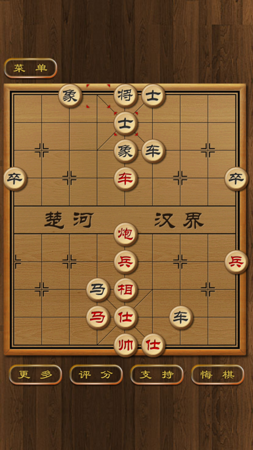 楚河汉界象棋2