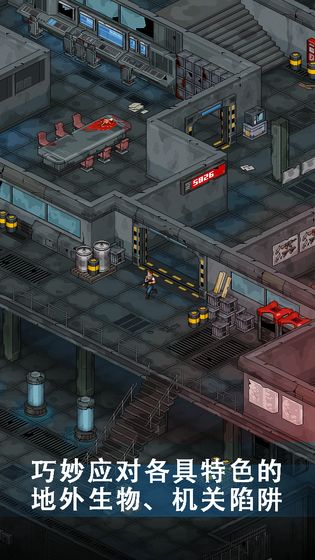 像素危城国际服1