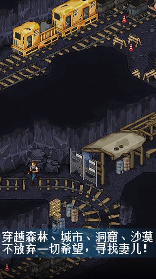 像素危城国际服2