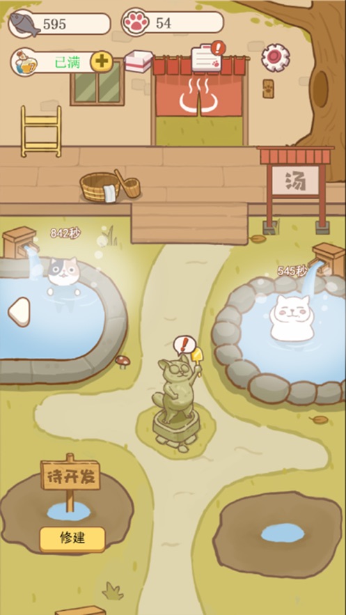 撸猫达人1