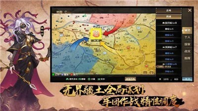 全战天下公测版0