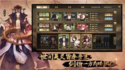 全战天下公测版1