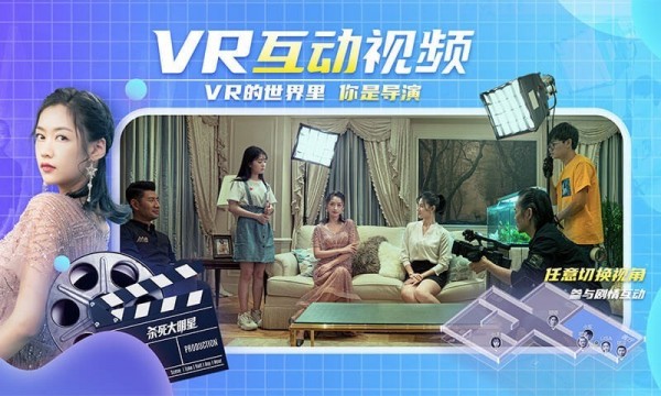 爱奇艺vr版0