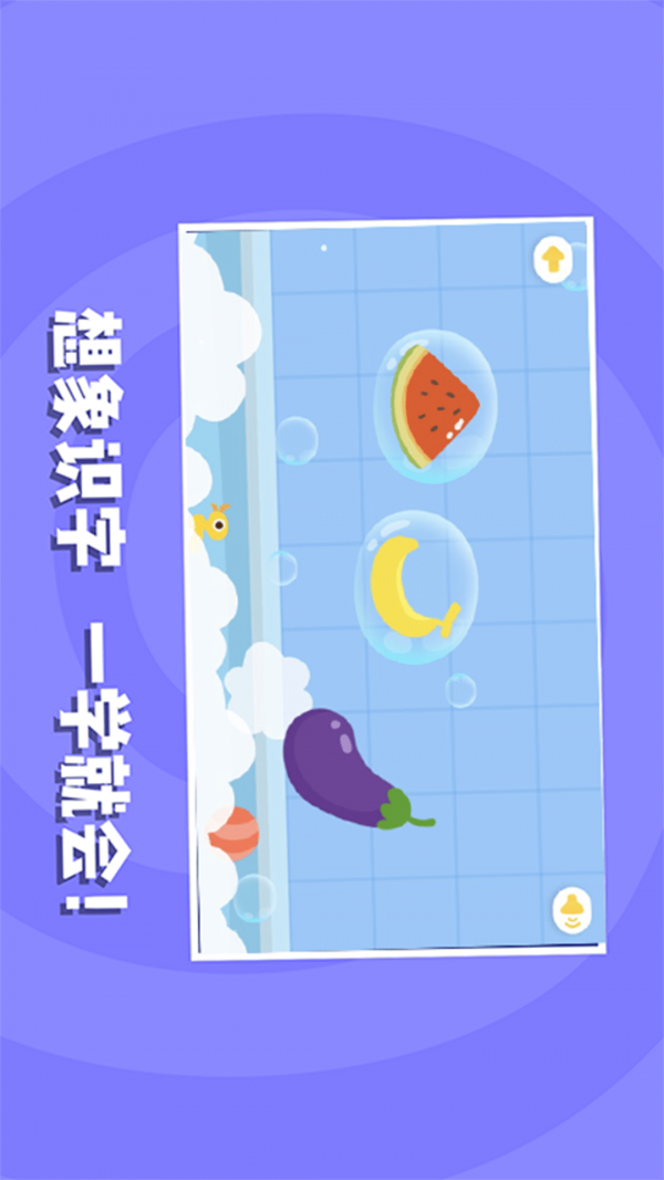 儿童阅读训练营1