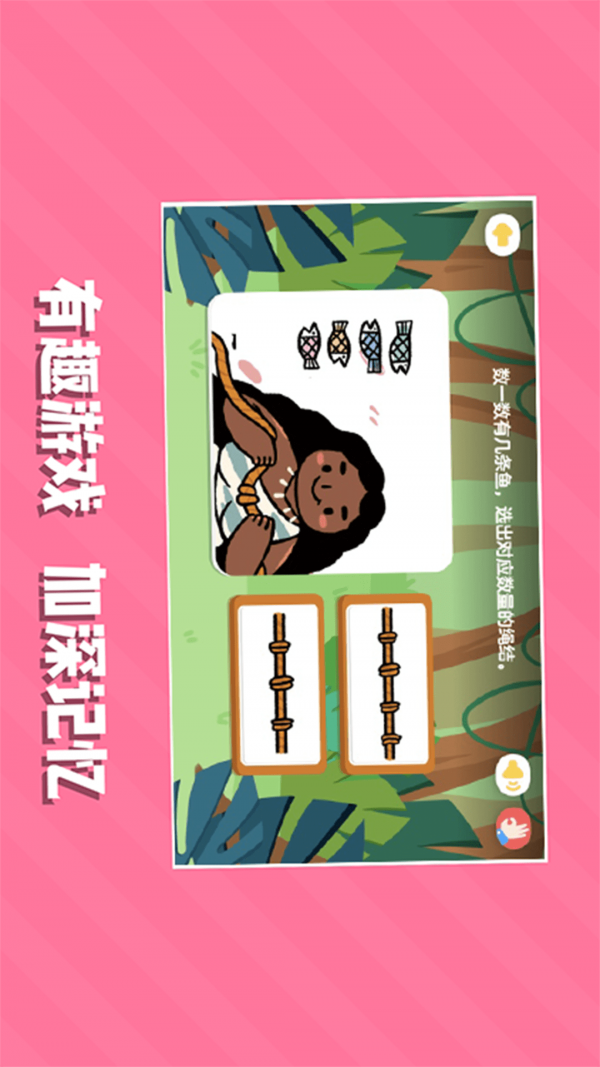 儿童阅读训练营3