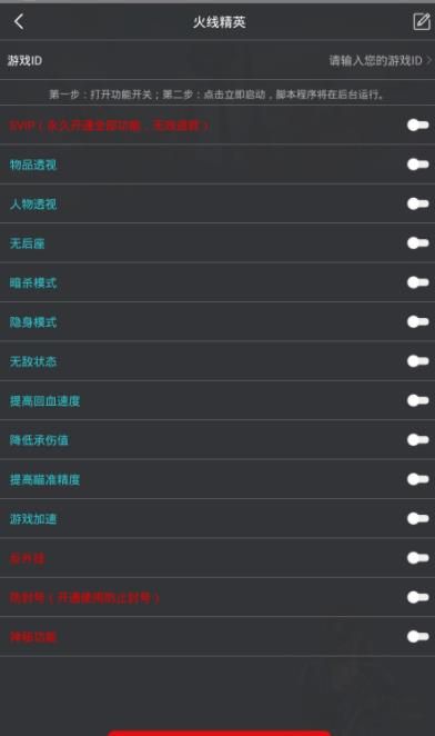 vivo手机吃鸡灵敏度20211
