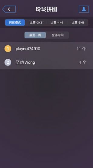 C60迷阵2