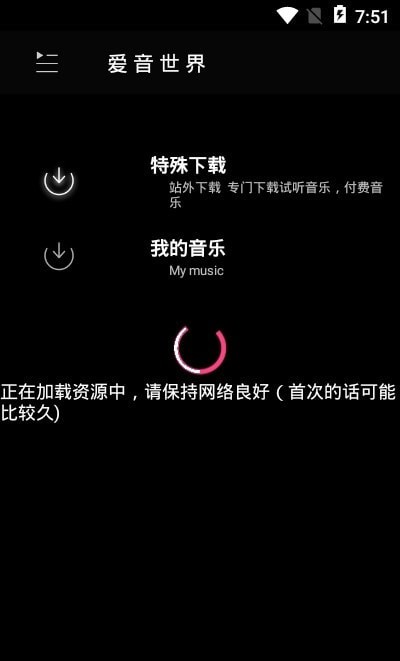 网易云代挂0