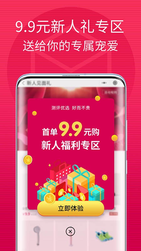 米合良品 米合良品