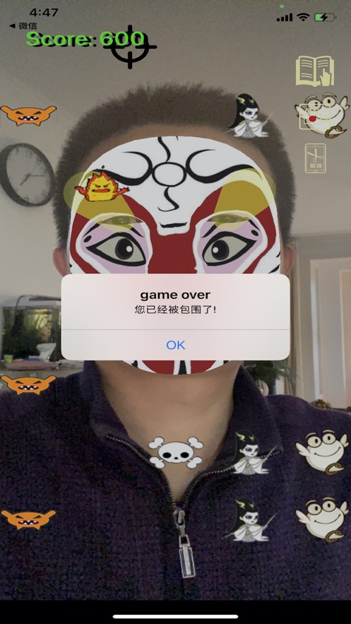 火眼降妖2