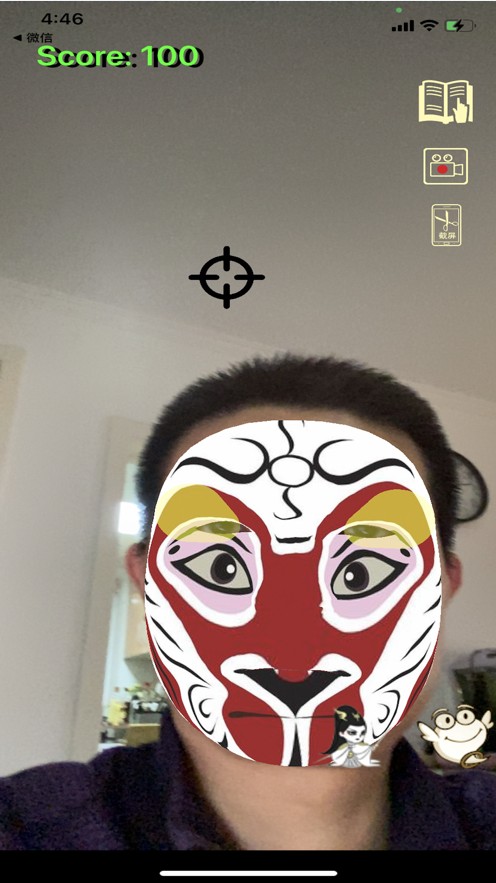火眼降妖3