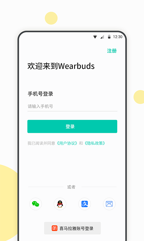 Wearbuds2