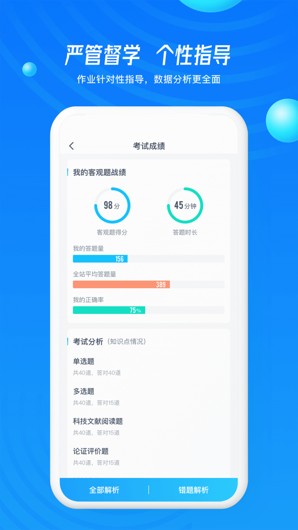 事业尊享 事业尊享