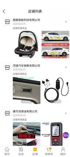 无人汽车4