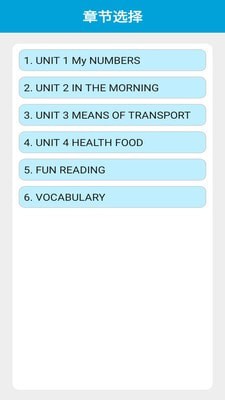 清华版英语一下2