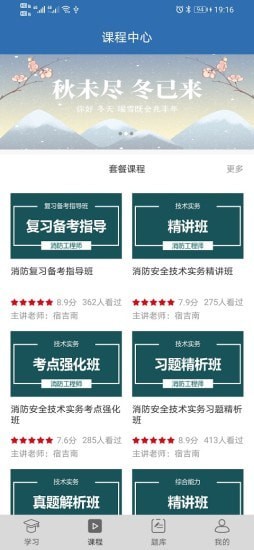 寰宇博睿教育 寰宇博睿教育